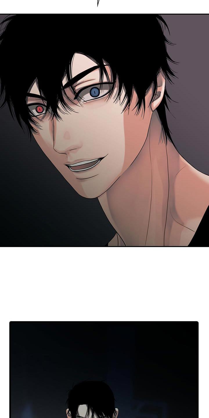 腐蚀的痛处漫画,第41章：吃亏了4图