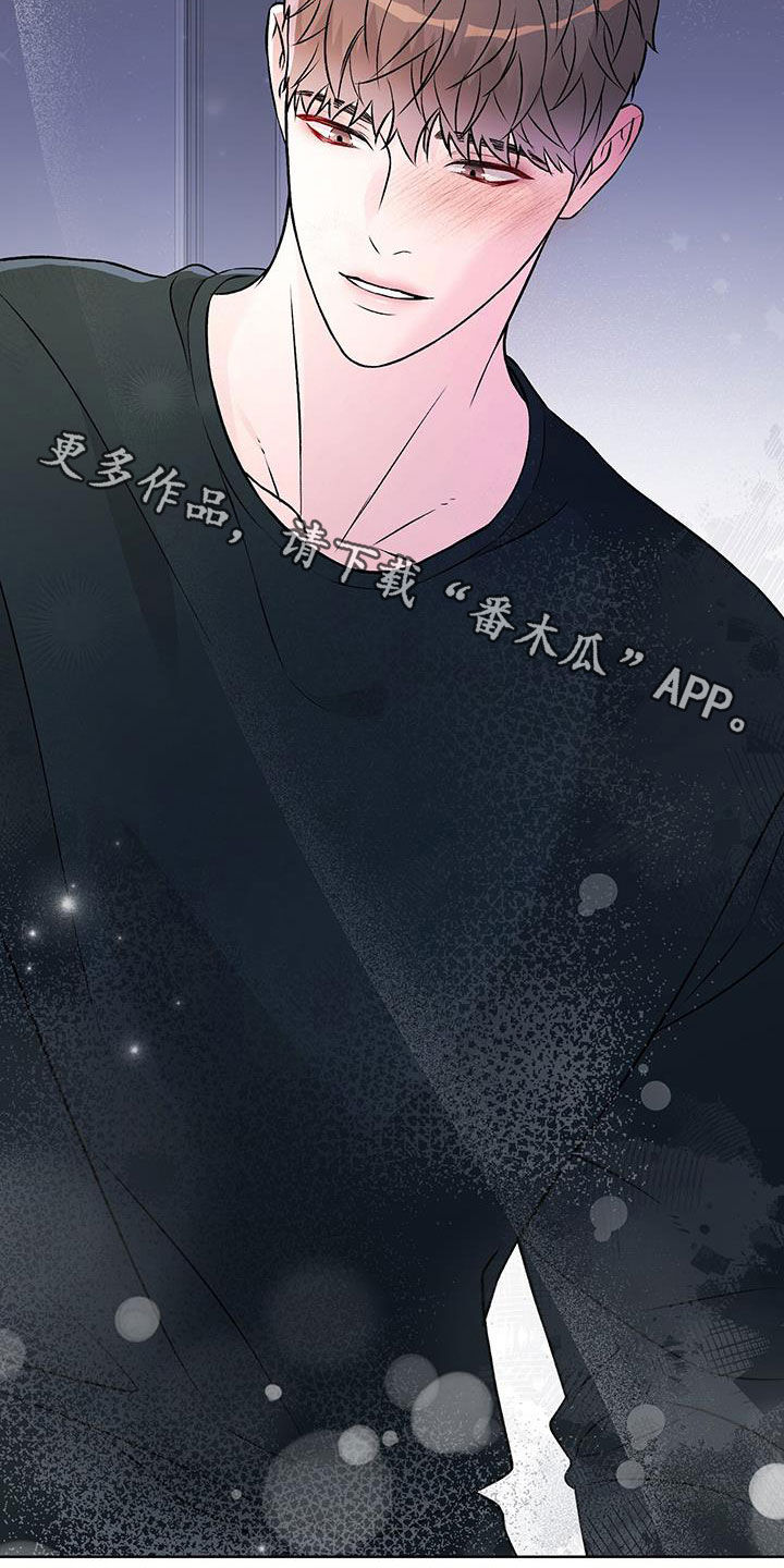 奶狗也疯狂漫画免费观看漫画,第60章：照顾1图