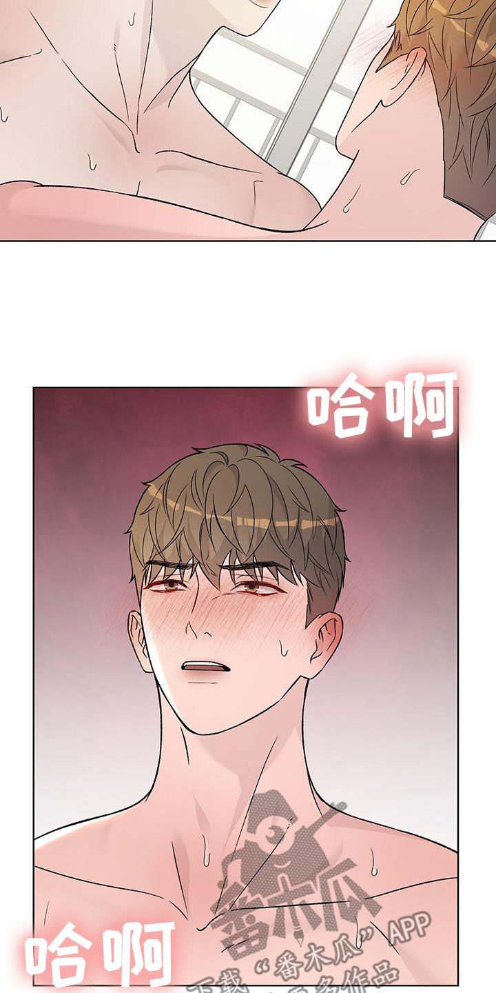奶狗也疯狂免费阅读漫画漫画,第52章：你来帮我3图