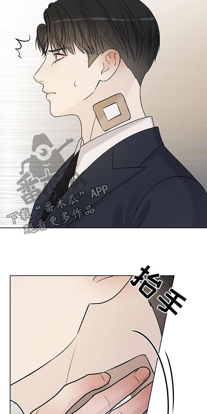 奶狗也疯狂漫画免费观看漫画,第56章：什么人都有2图