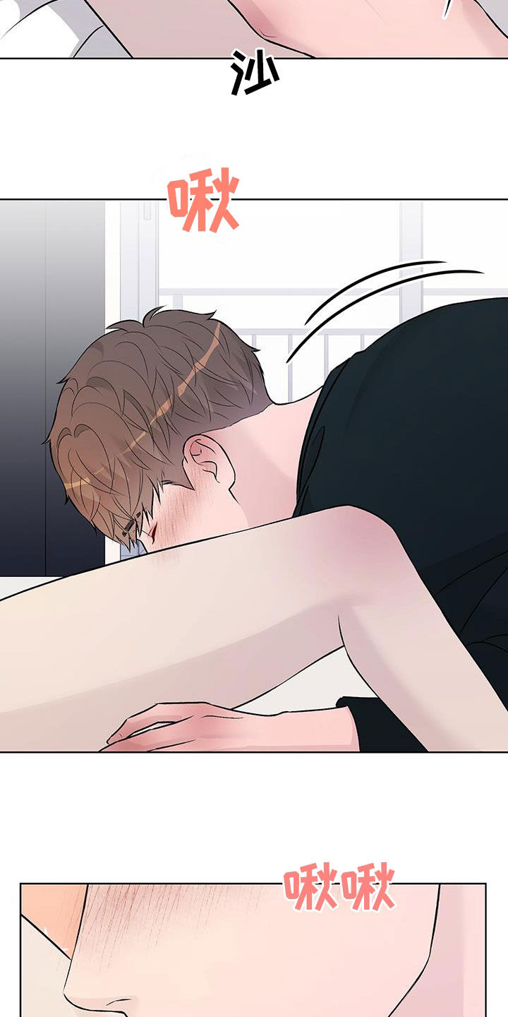 奶狗也疯狂免费阅读漫画漫画,第60章：照顾5图