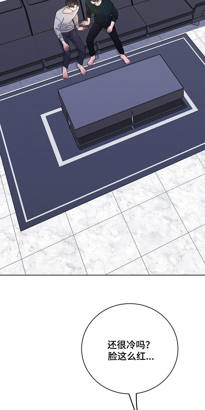 奶狗也疯狂后续漫画,第59章：喜欢你的味道3图