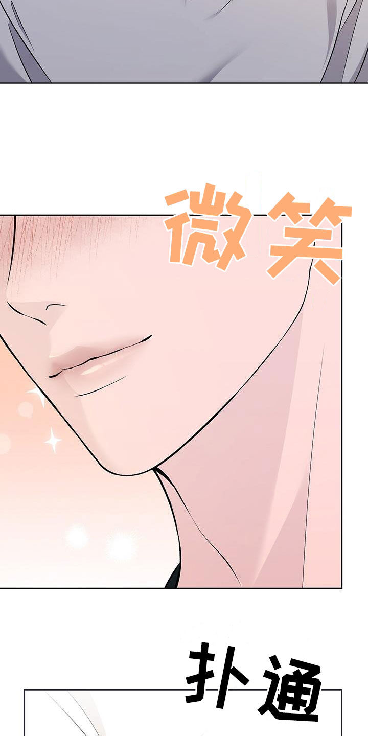 奶狗也疯狂 漫画漫画,第60章：照顾2图