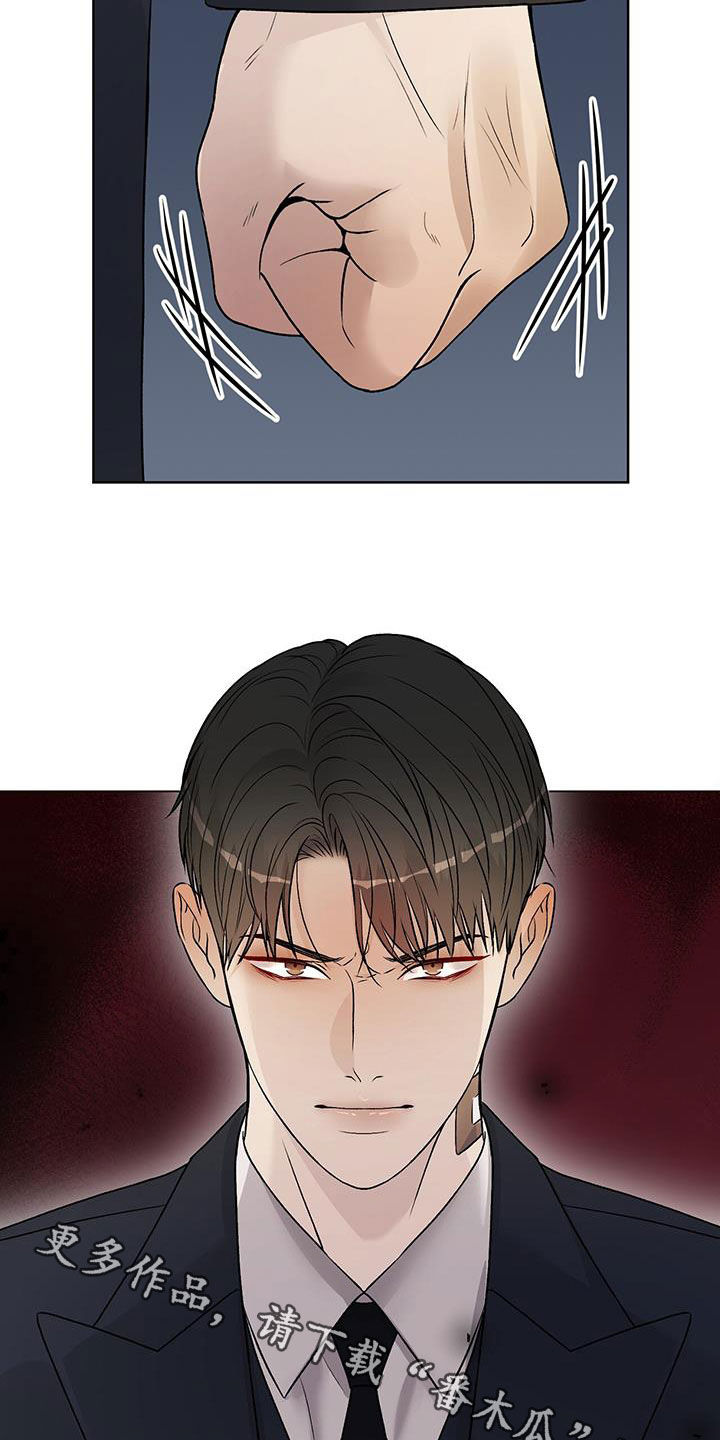 奶狗也疯狂 漫画漫画,第56章：什么人都有1图