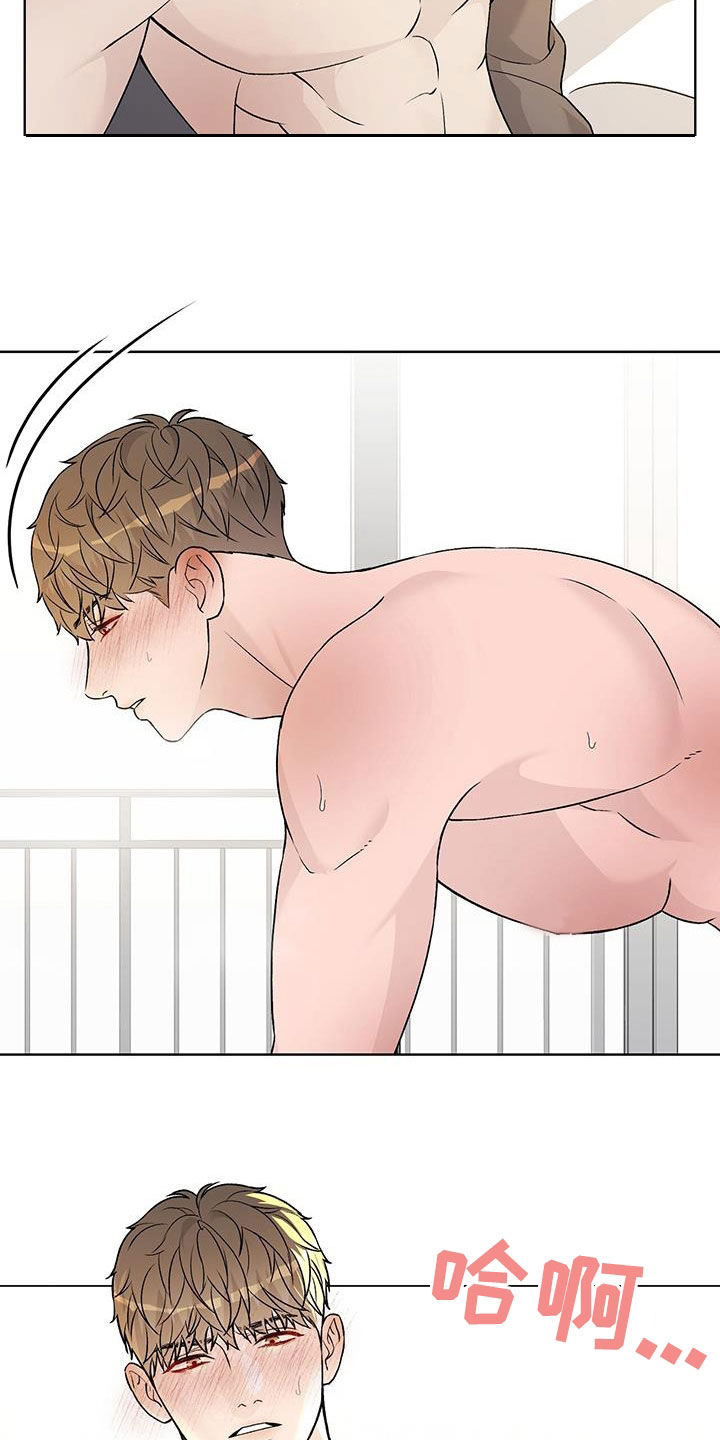 奶狗总裁全集免费观看完整版漫画,第55章：让人疯狂3图