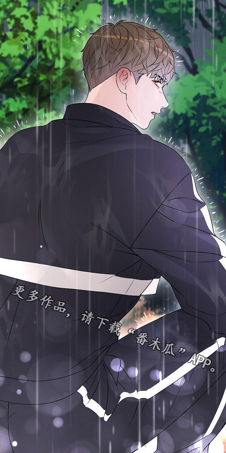 奶狗也疯狂后续漫画,第58章：我背你3图