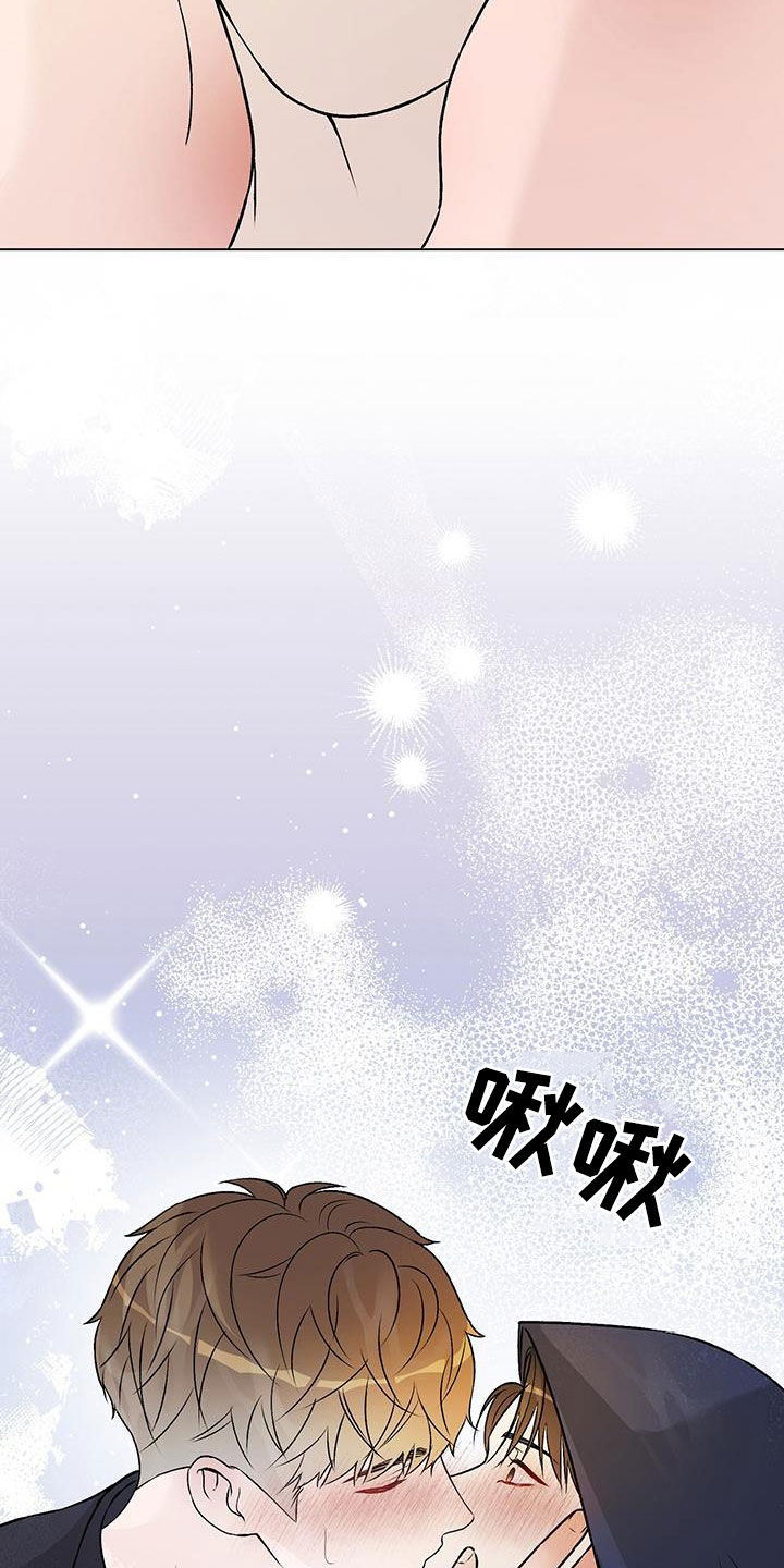 奶狗也疯狂免费阅读漫画漫画,第58章：我背你3图