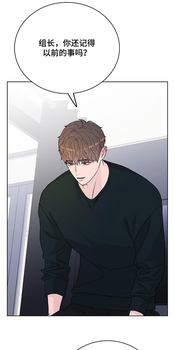 奶狗也疯狂后续漫画,第60章：照顾5图