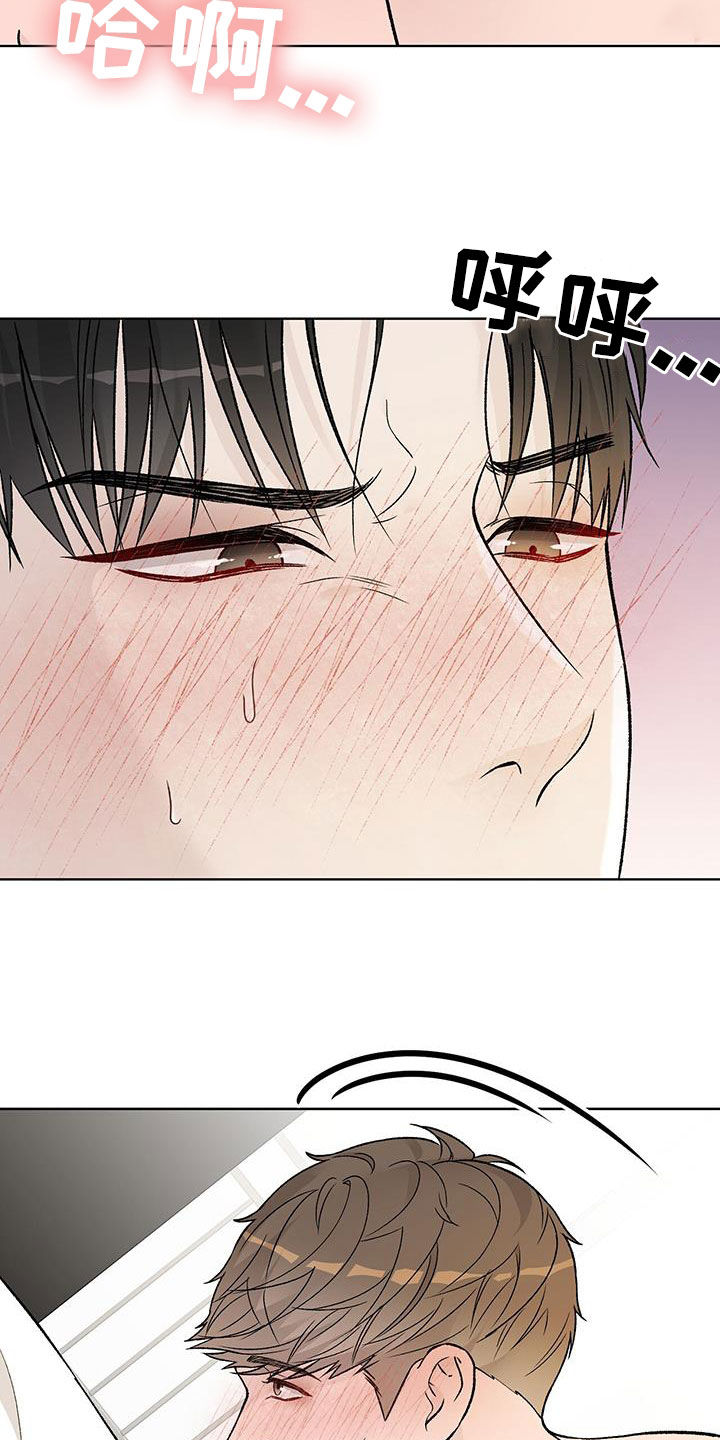 奶狗也疯狂漫画免费观看漫画,第52章：你来帮我5图