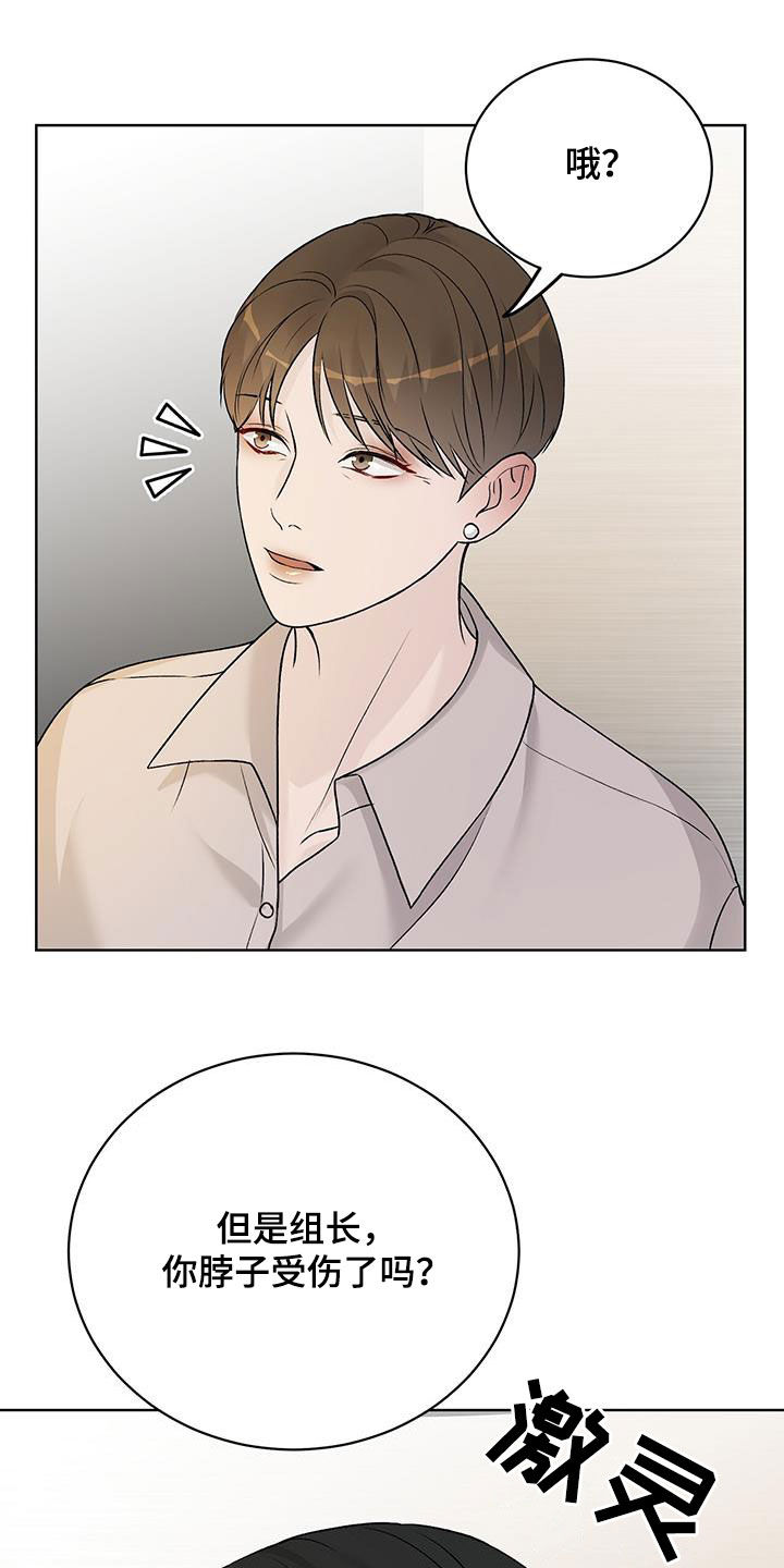 奶狗也疯狂漫画免费观看漫画,第56章：什么人都有1图