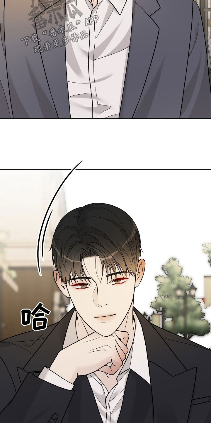 奶狗也疯狂漫画,第63章：邀请2图