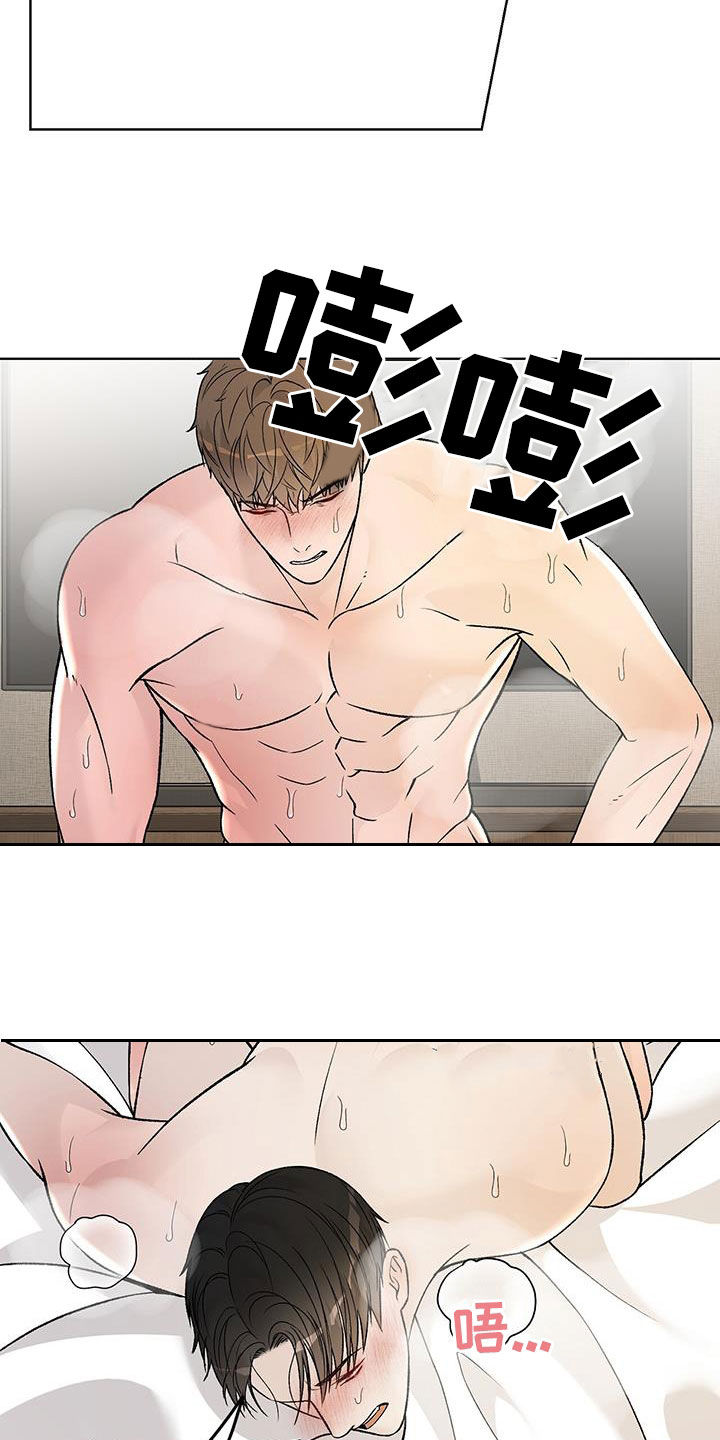 奶狗也疯狂 漫画漫画,第52章：你来帮我5图