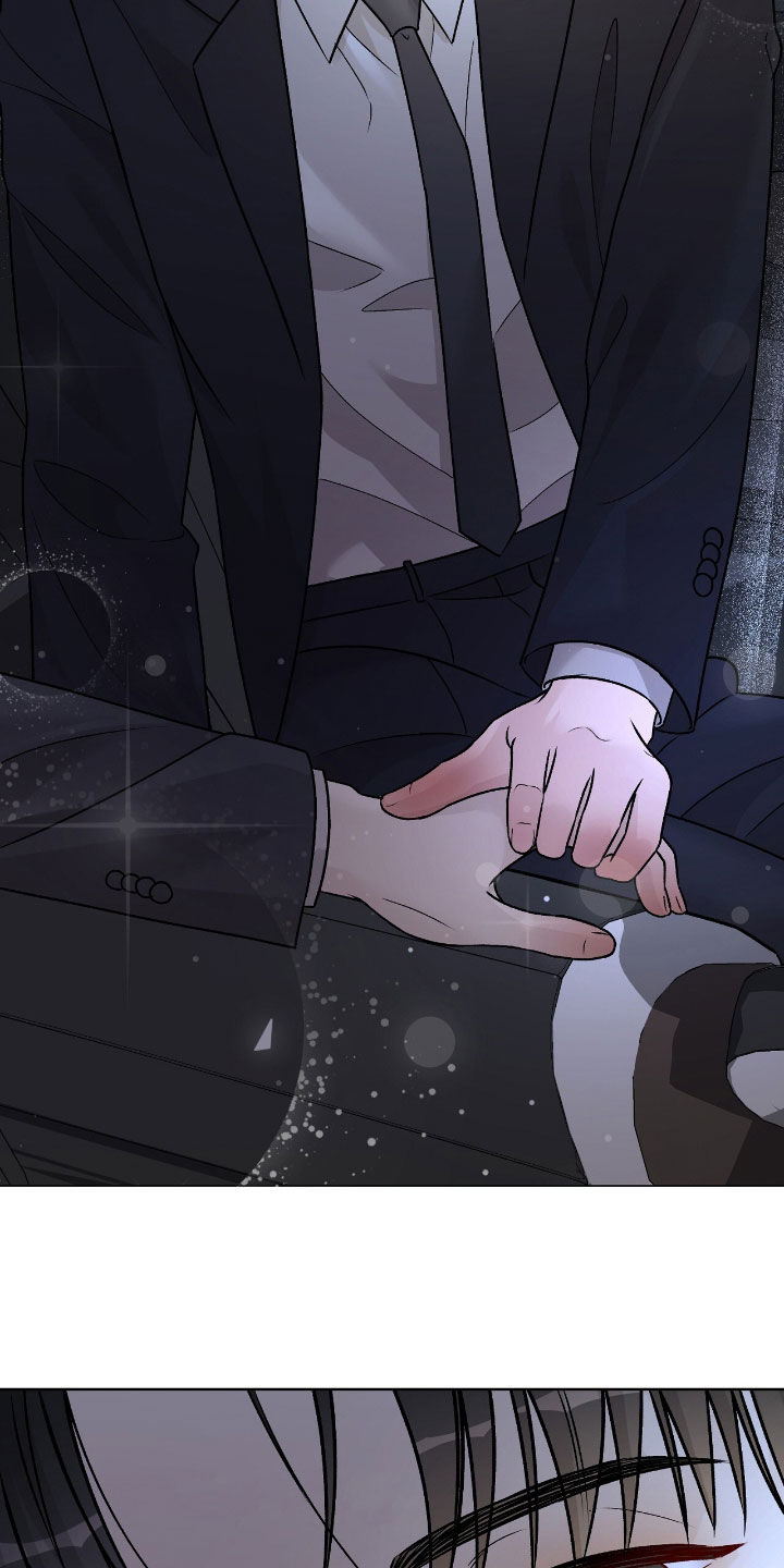 恶狗也疯狂漫画,第63章：邀请4图