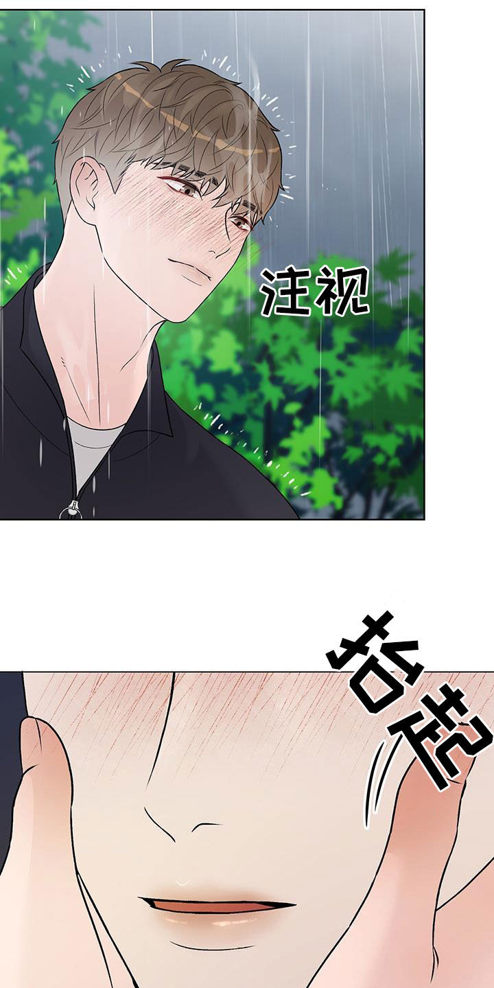 奶狗也疯狂免费阅读漫画漫画,第58章：我背你2图
