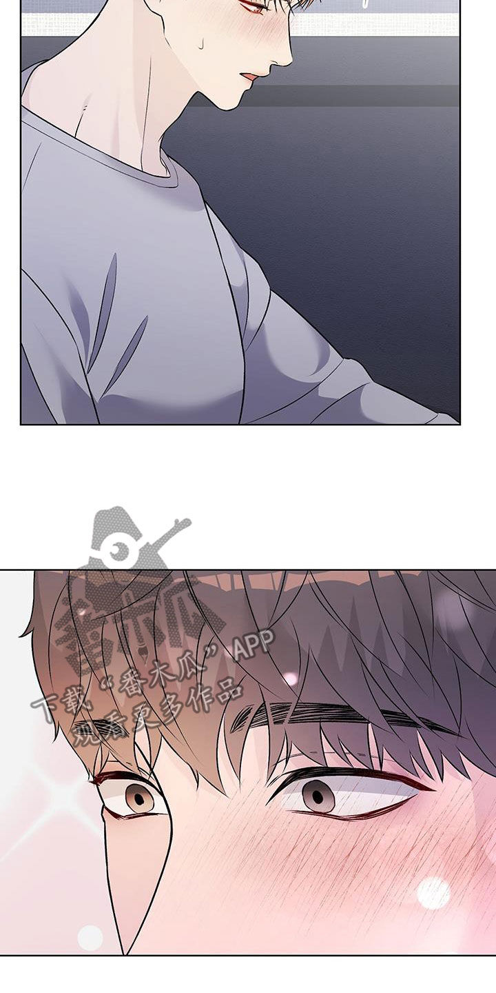 奶狗也疯狂后续漫画,第59章：喜欢你的味道5图