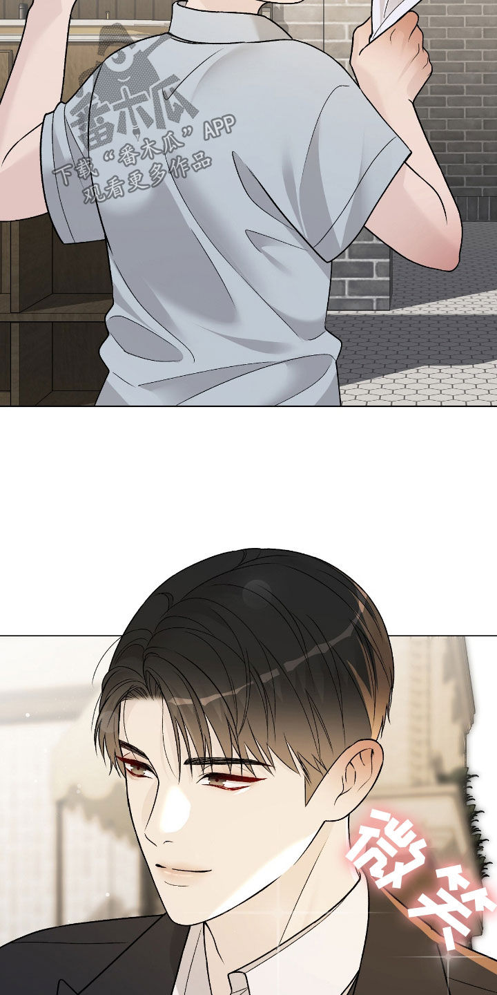 奶狗也疯狂漫画,第63章：邀请1图