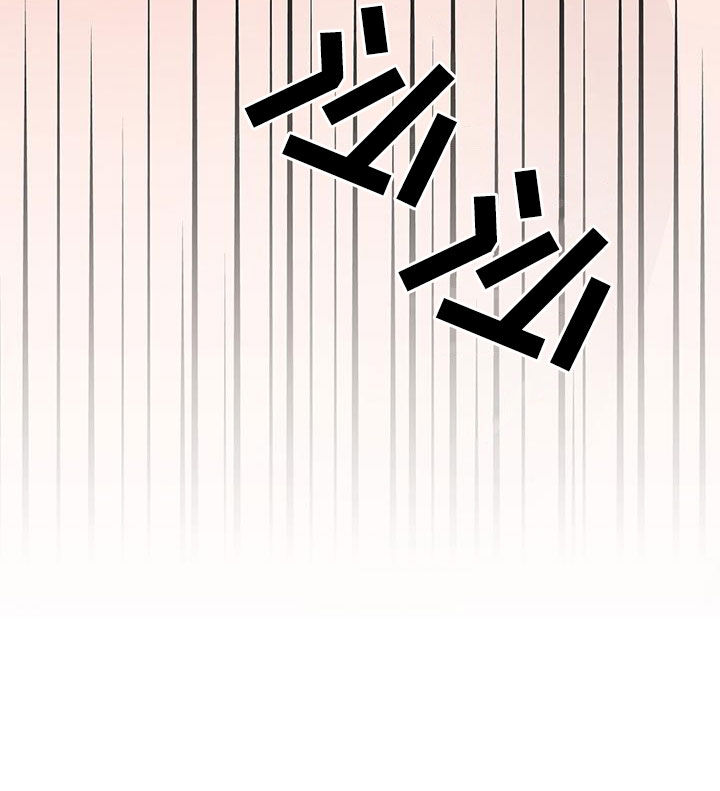 奶狗也疯狂 漫画漫画,第52章：你来帮我4图