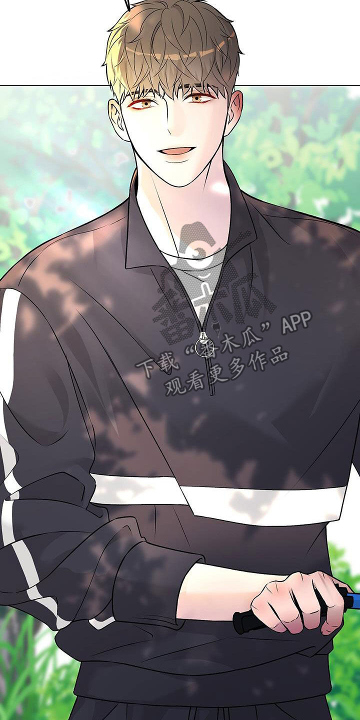 奶狗也疯狂漫画免费观看漫画,第57章：骑行5图