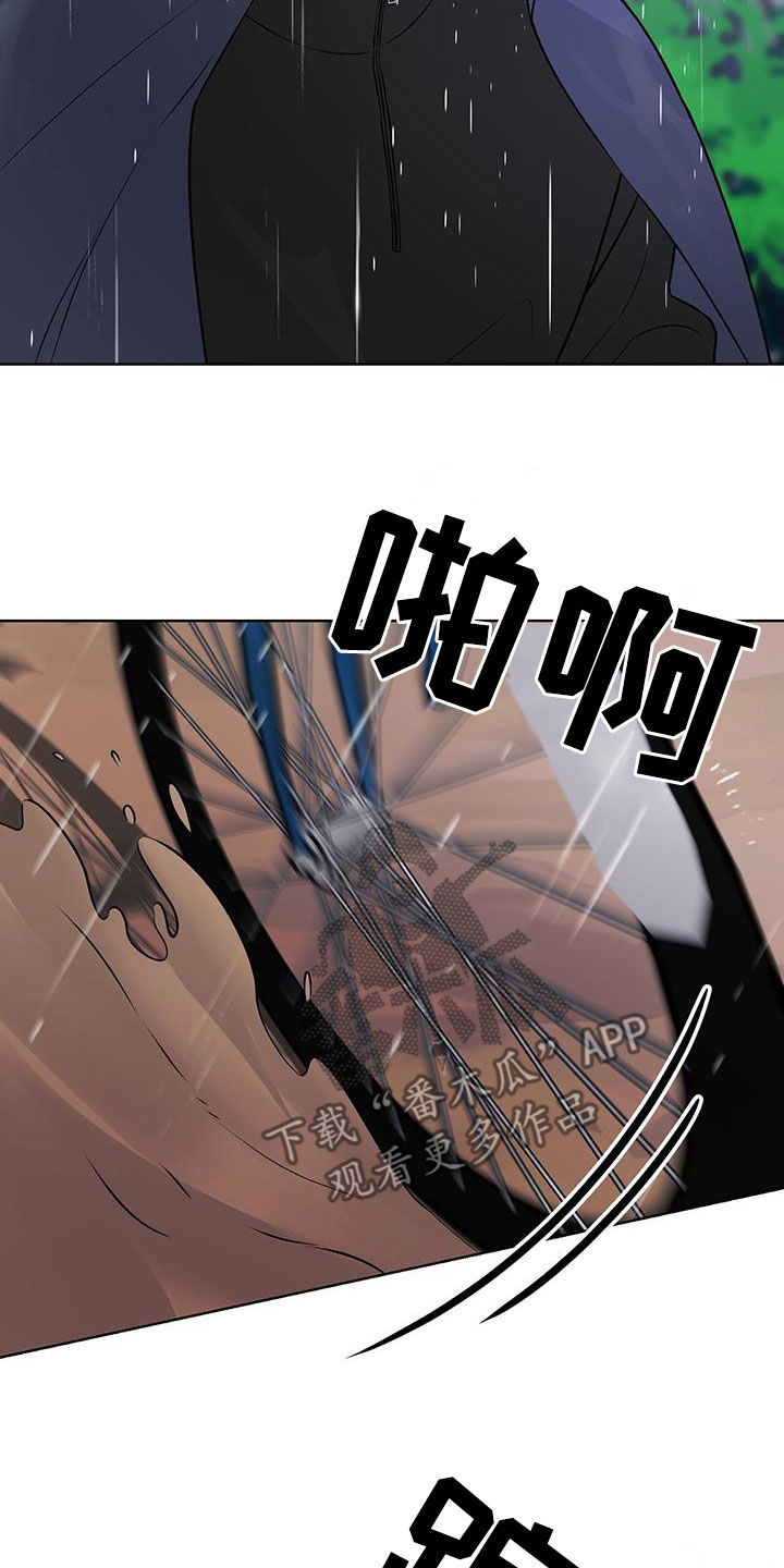 奶狗也疯狂免费阅读漫画漫画,第58章：我背你4图