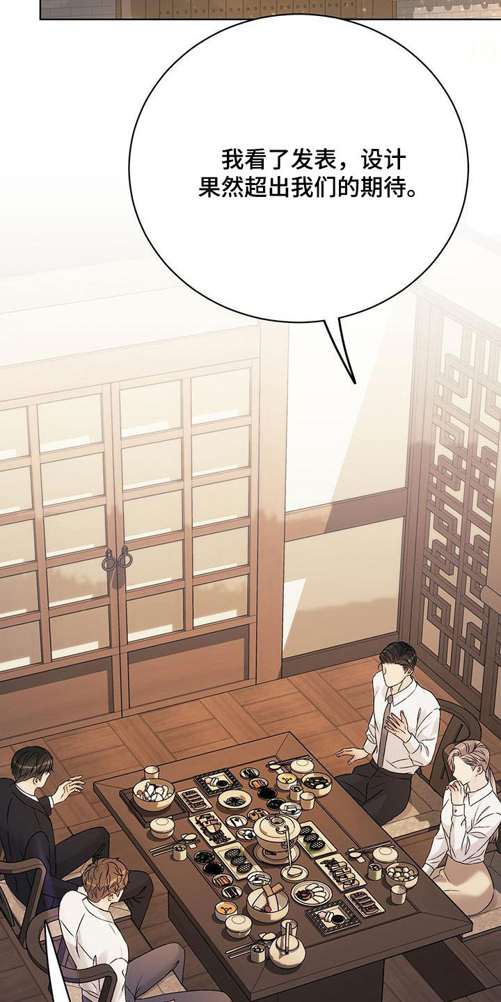 奶狗也疯狂漫画,第61章：不可以笑一下吗1图