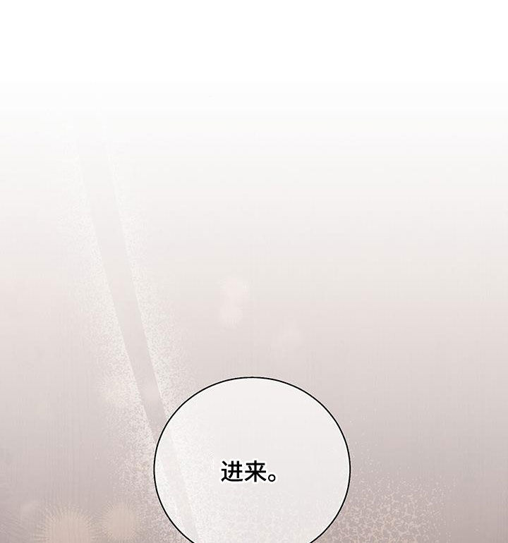 恶狗也疯狂漫画,第55章：让人疯狂5图