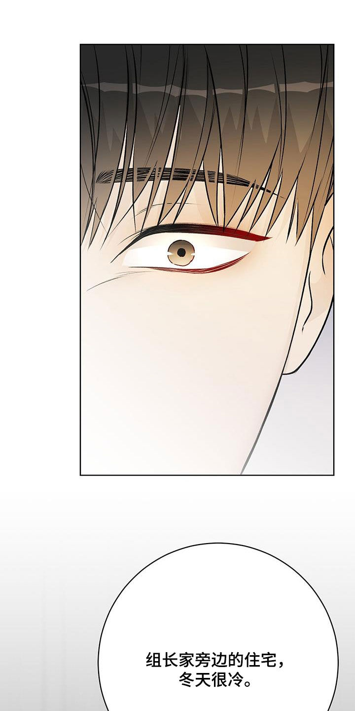 奶狗也疯狂漫画免费观看漫画,第60章：照顾3图