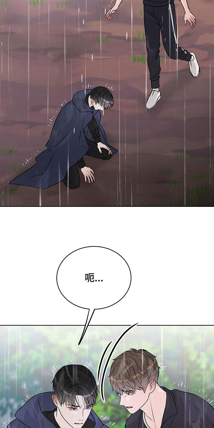 奶狗也疯狂免费阅读漫画漫画,第58章：我背你4图