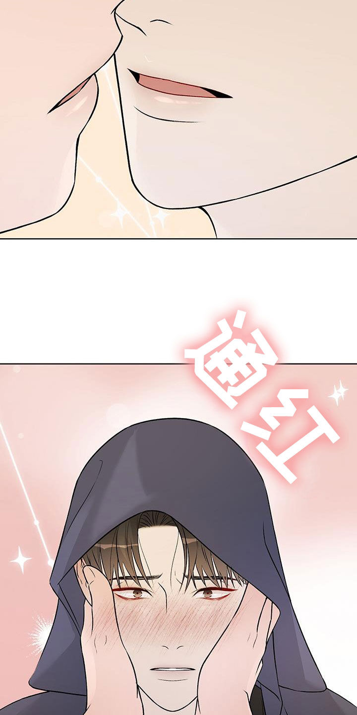 奶狗也疯狂免费阅读漫画漫画,第58章：我背你5图