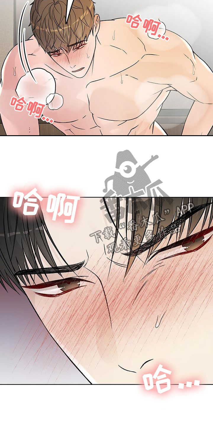 奶狗也疯狂 漫画漫画,第52章：你来帮我3图