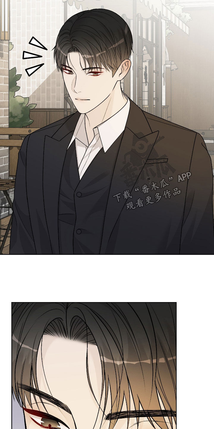 奶狗也疯狂漫画,第63章：邀请4图