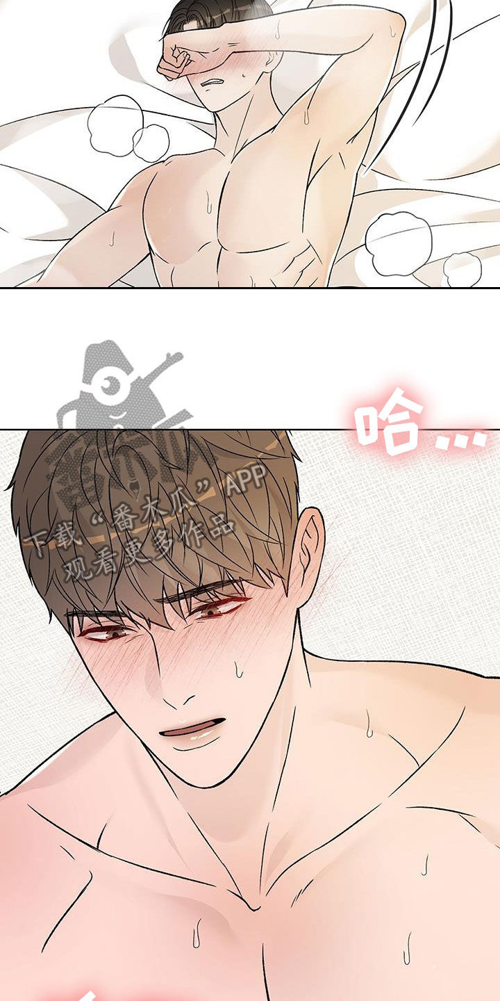 奶狗也疯狂漫画免费观看漫画,第52章：你来帮我4图