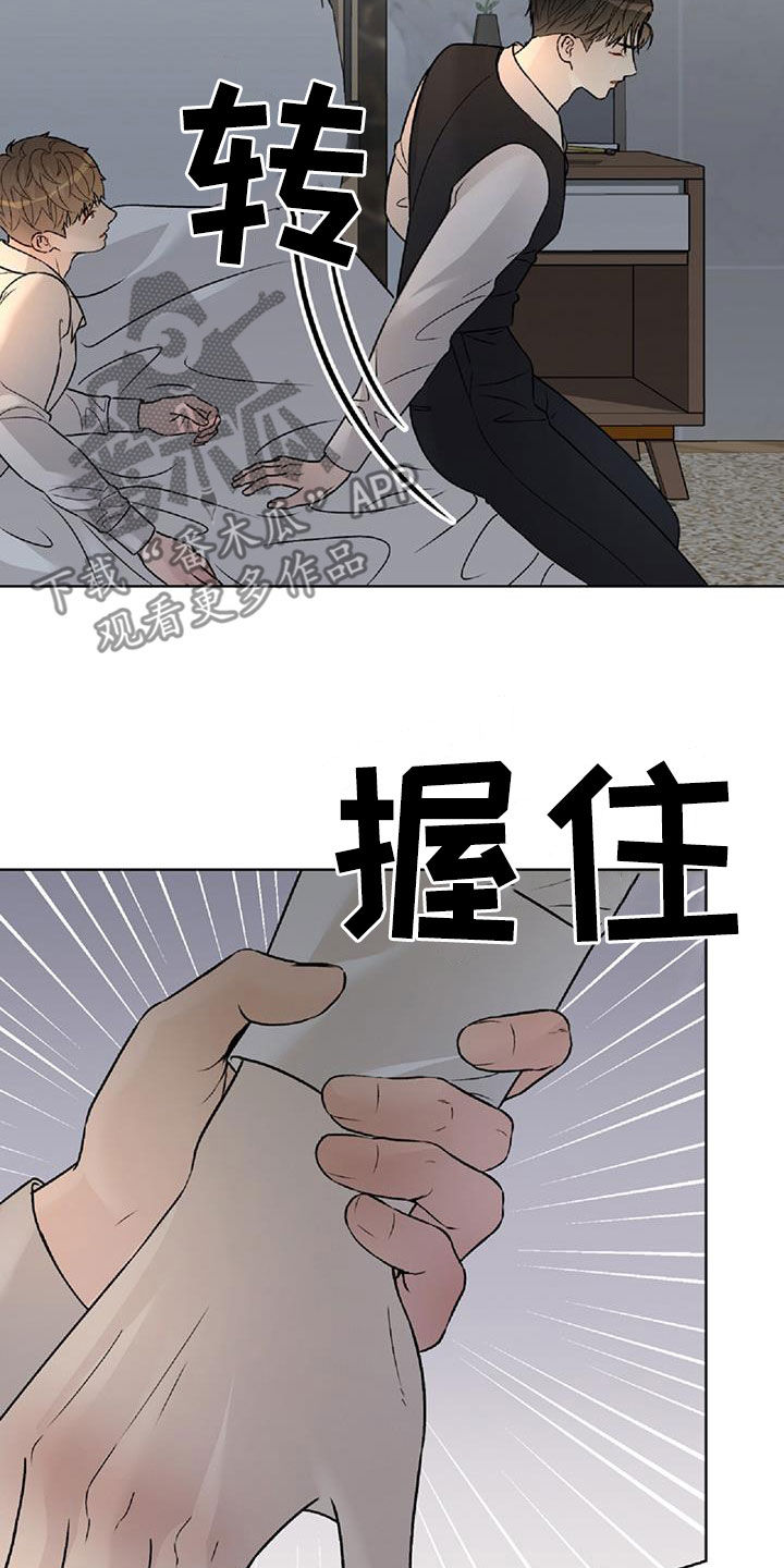 奶狗总裁全集免费观看完整版漫画,第62章：不要走1图