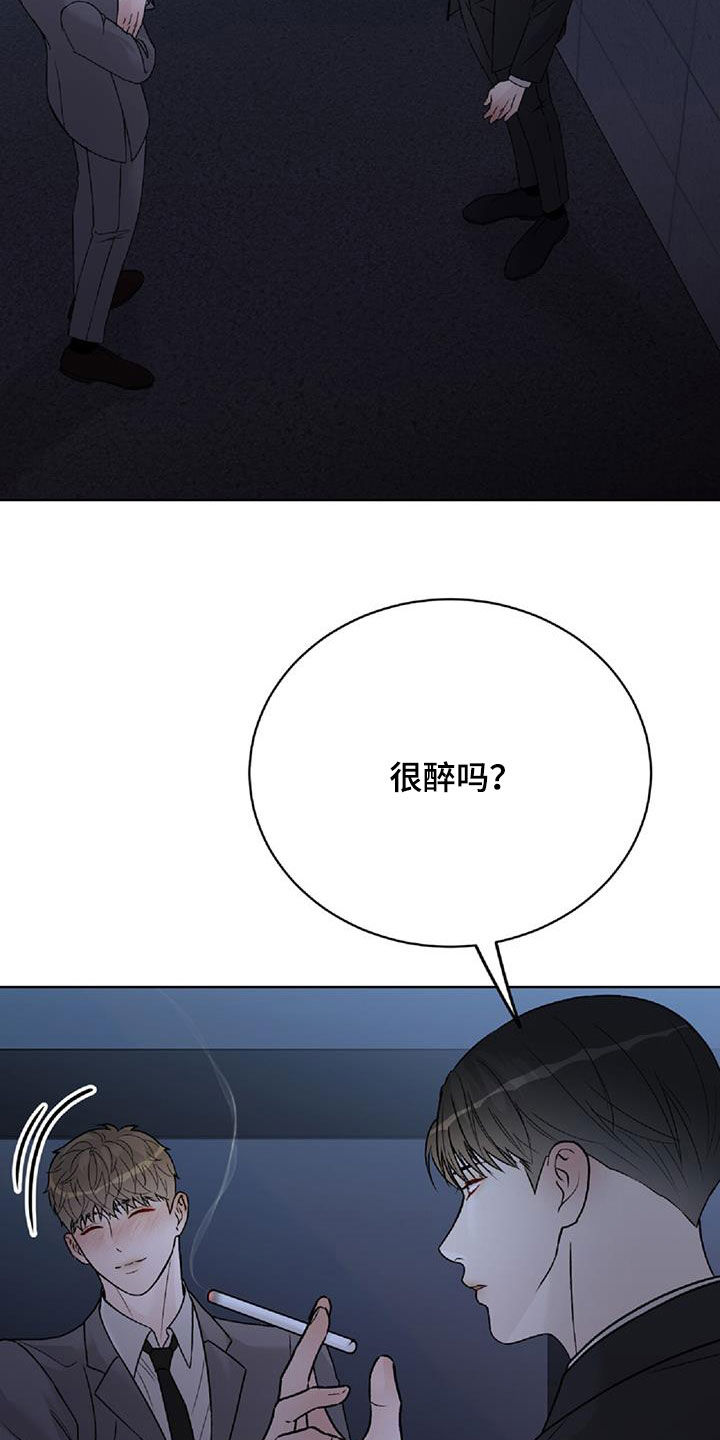 奶狗总裁全集免费观看完整版漫画,第61章：不可以笑一下吗5图