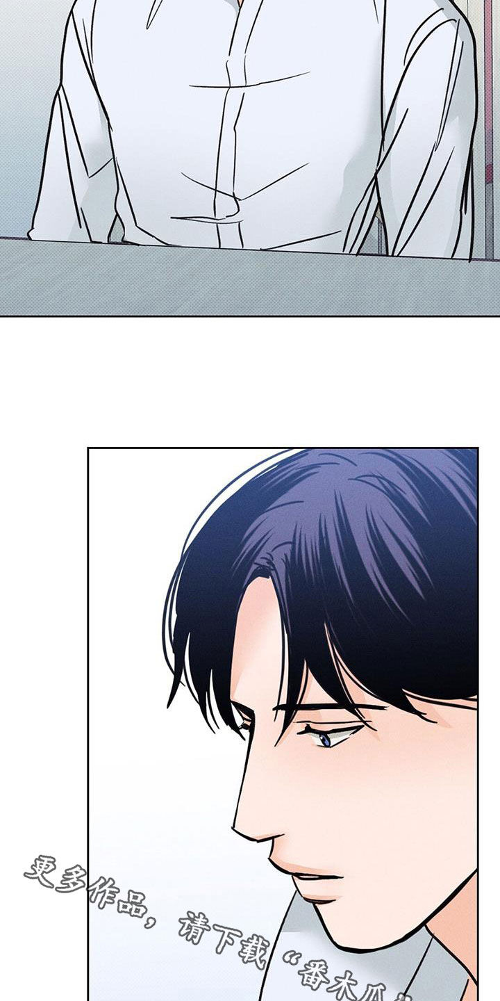 圆月变身漫画,第21章：原动力5图