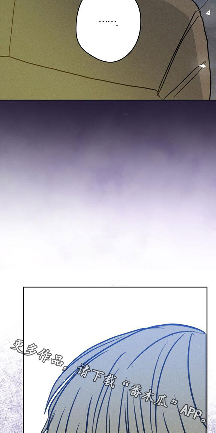 圆月变身漫画,第23章：糟糕的瞬间5图