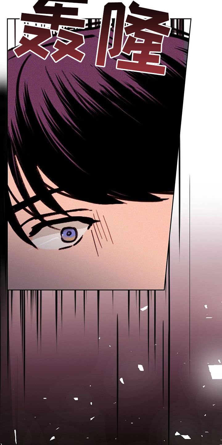 圆月变身漫画,第23章：糟糕的瞬间5图
