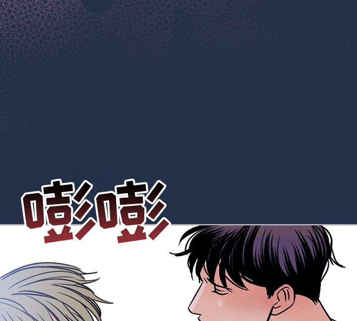 圆月变身漫画,第22章：晕倒5图