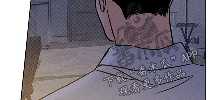 圆月变身漫画,第23章：糟糕的瞬间1图