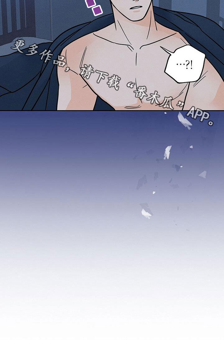圆月变身漫画,第19章：吃醋4图