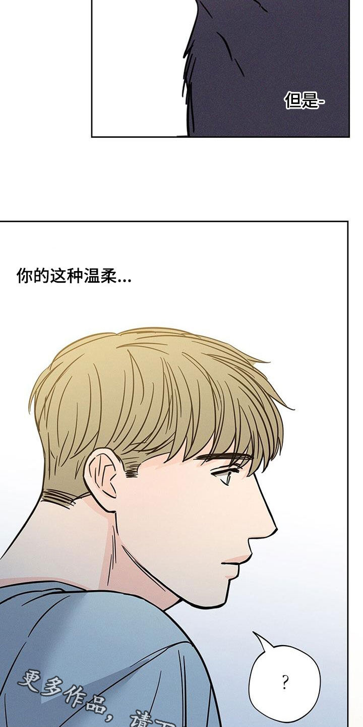 圆月变身漫画,第20章：太残忍了1图