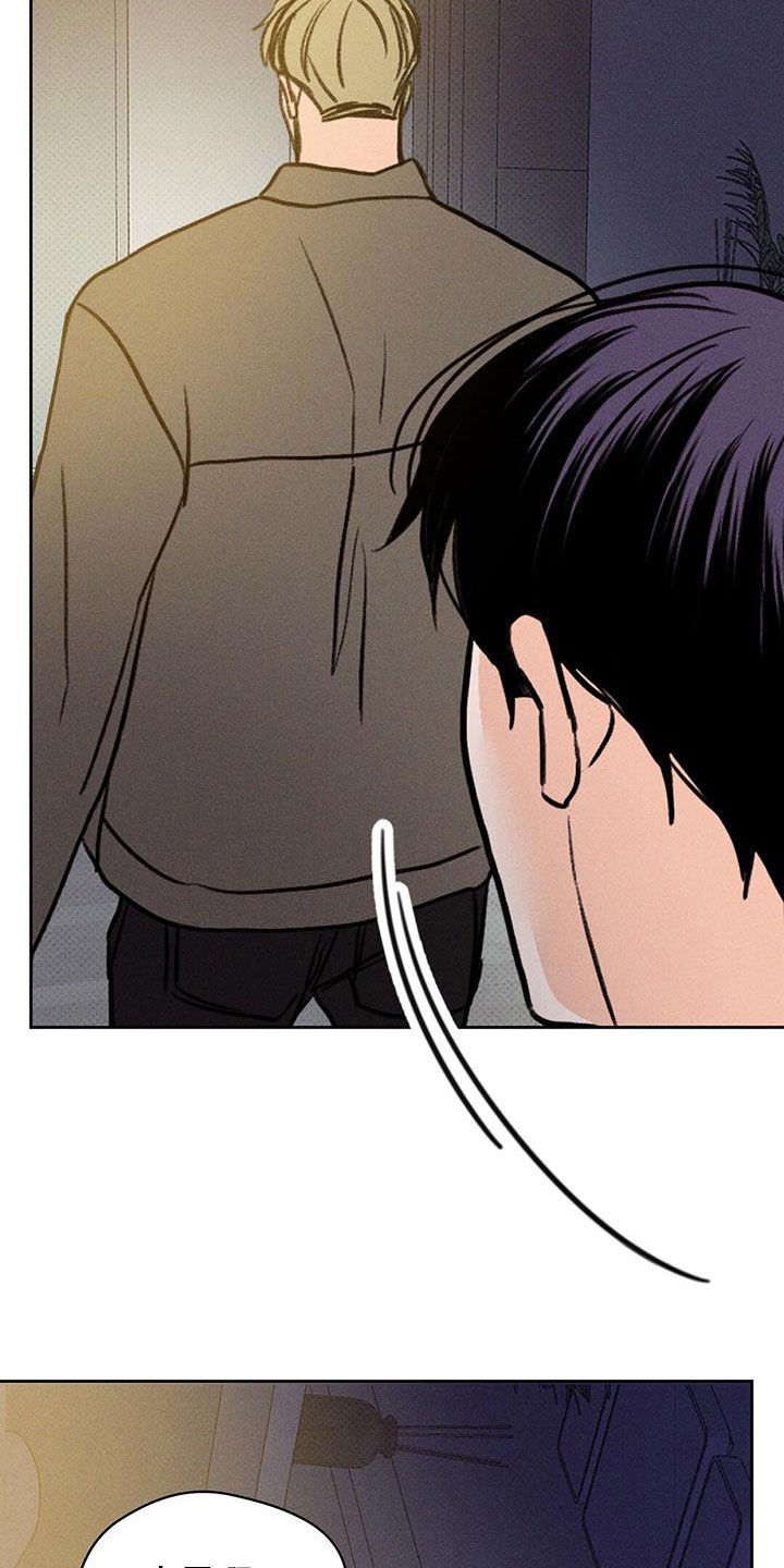 圆月变身漫画,第24章：到此为止2图