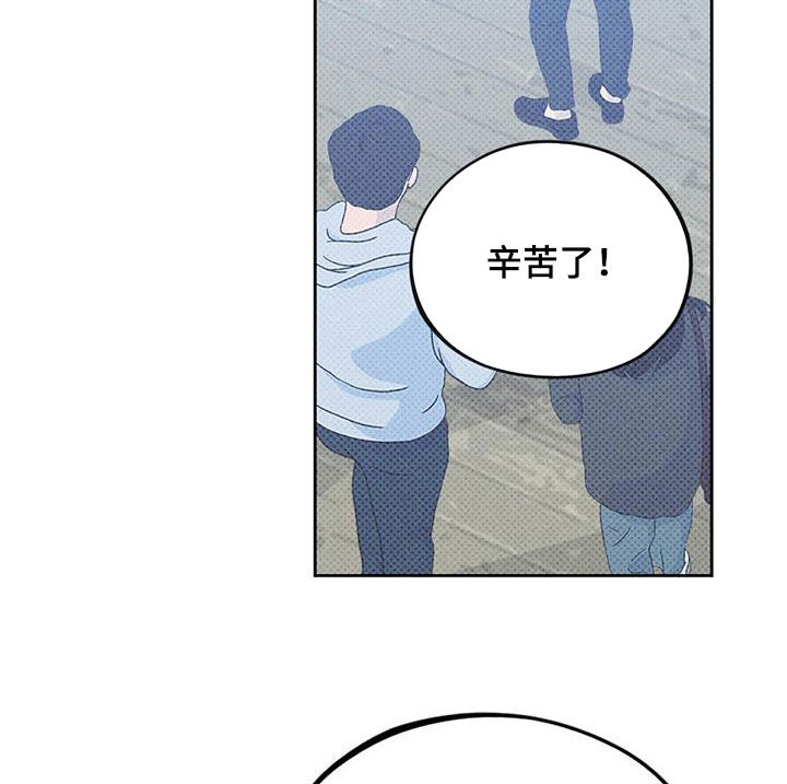 圆月变身漫画,第22章：晕倒1图