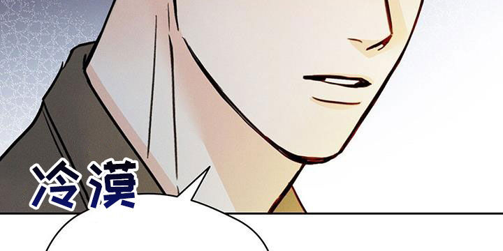 圆月变身漫画,第24章：到此为止4图