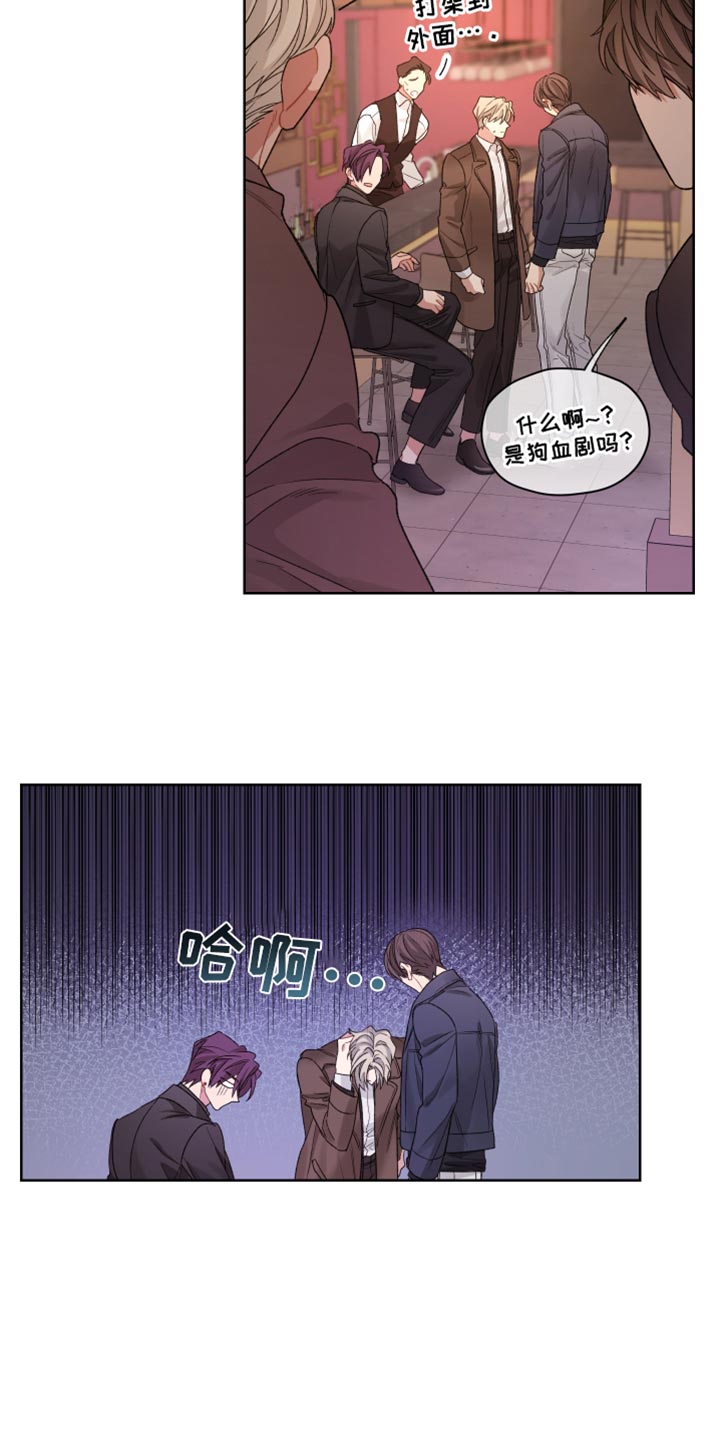 可疑的宿舍漫画,第28章：回避答案3图