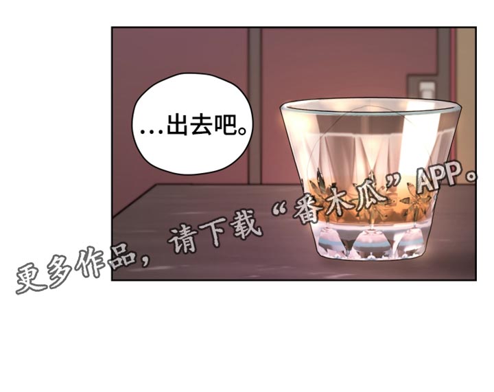可疑的宿舍漫画,第28章：回避答案4图