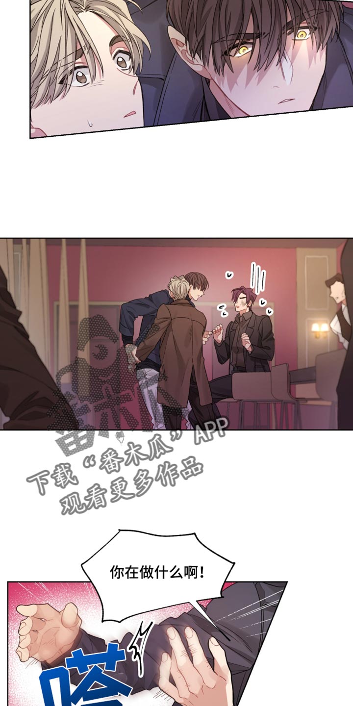 可疑的宿舍漫画,第28章：回避答案5图