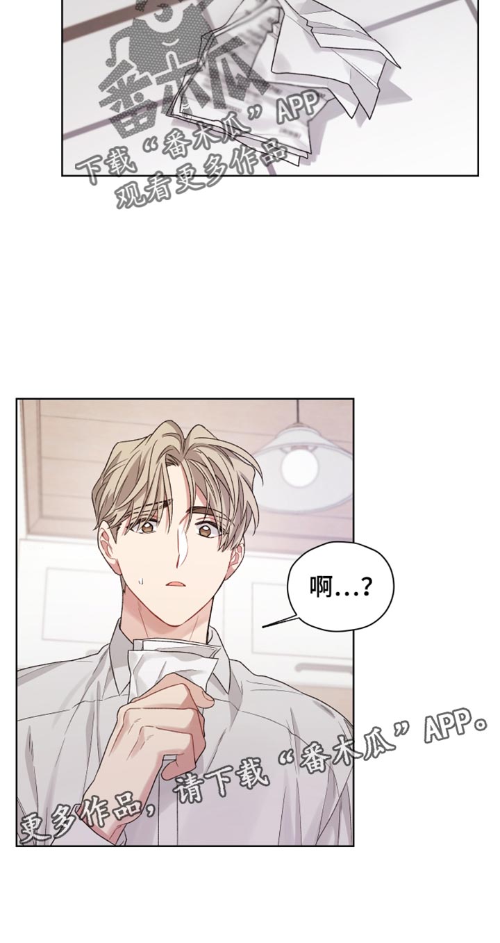 可恶的房东上海漫画,第25章：怪事5图