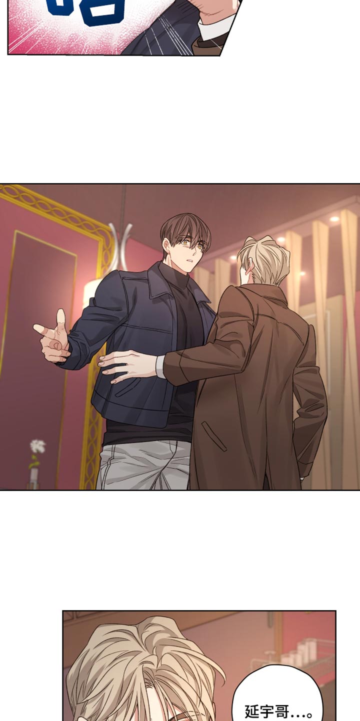 可疑的宿舍漫画,第28章：回避答案1图