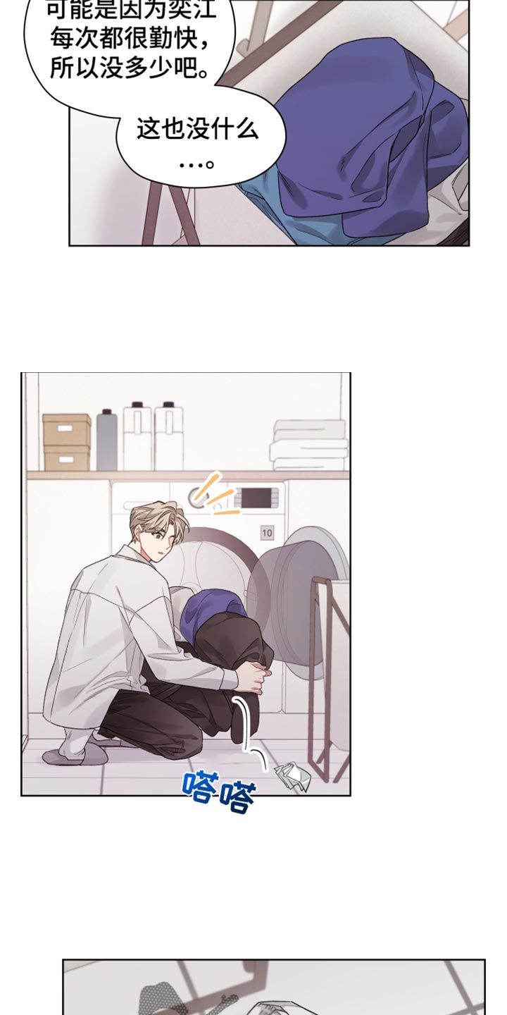 可恶的房东上海漫画,第25章：怪事4图