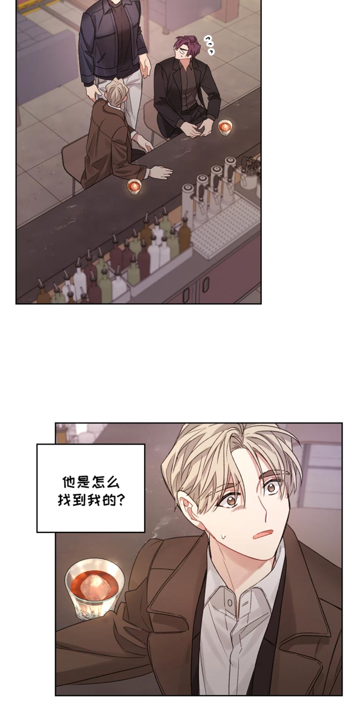 民宿遇到可疑的房东漫画,第27章：非常执着的类型3图